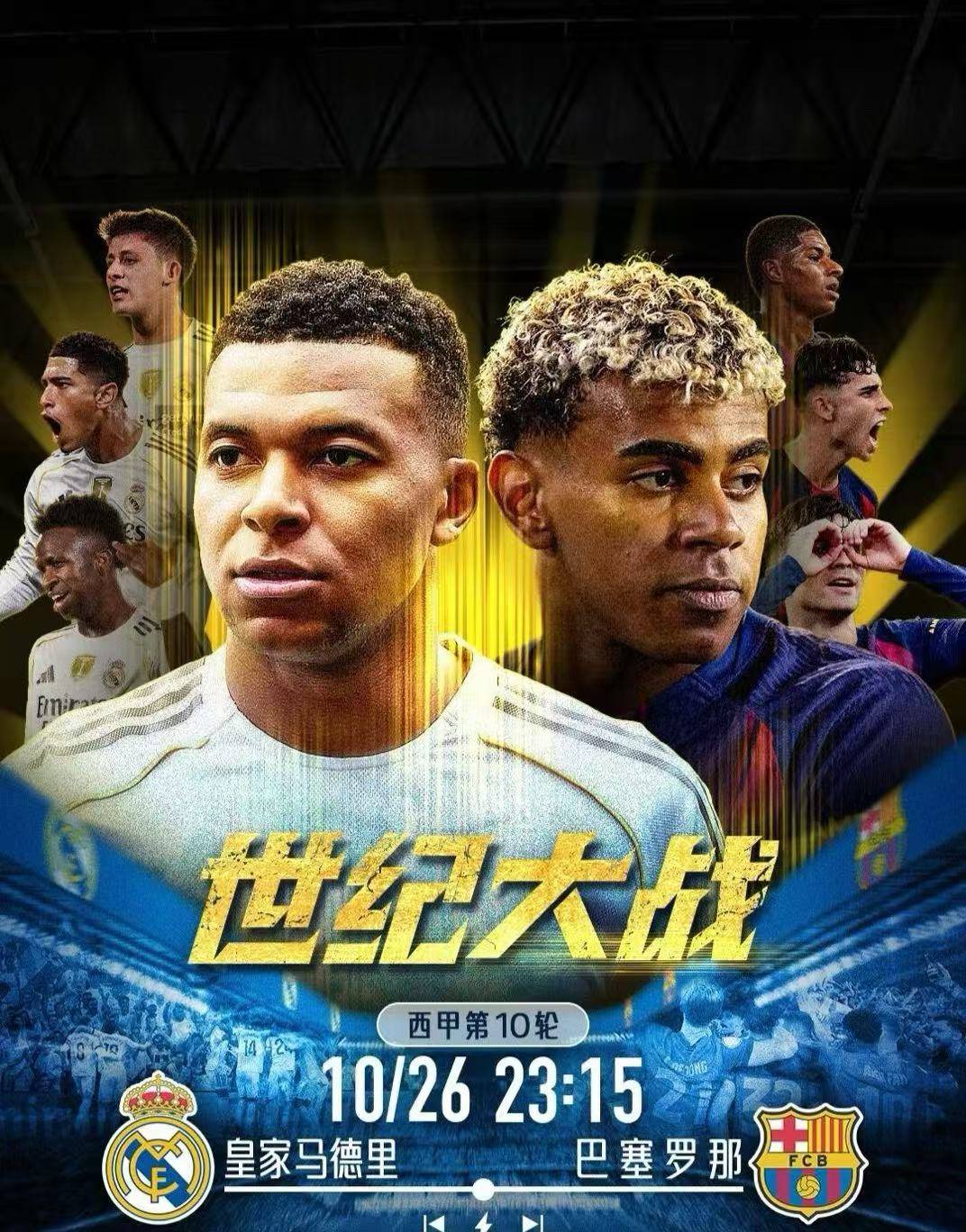 赛前曼城备战西甲，外线爆发细节曝光，信心回归，纪律约束更严格的简单介绍